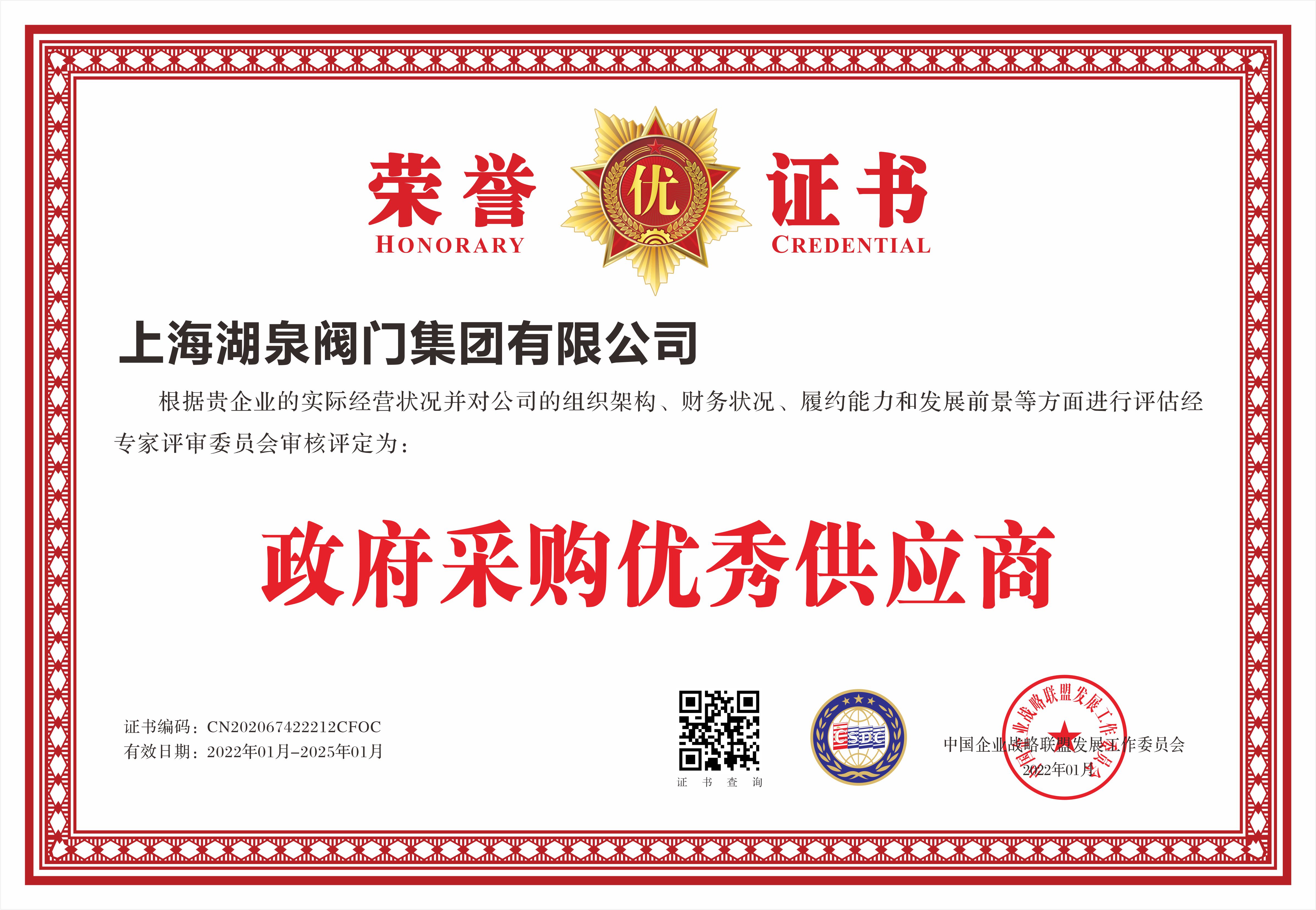 電動(dòng)執(zhí)行器