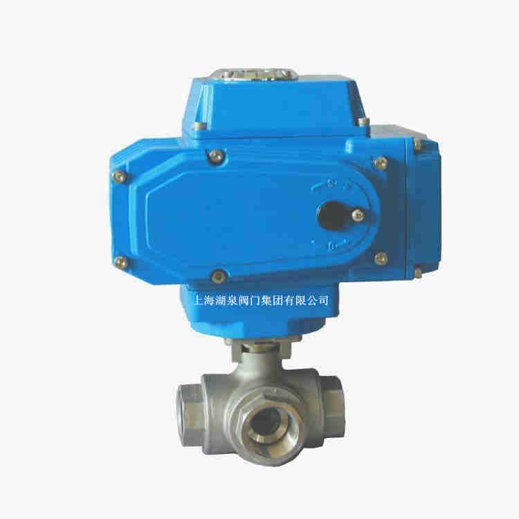 電動三通球閥價格實惠，廠家報價